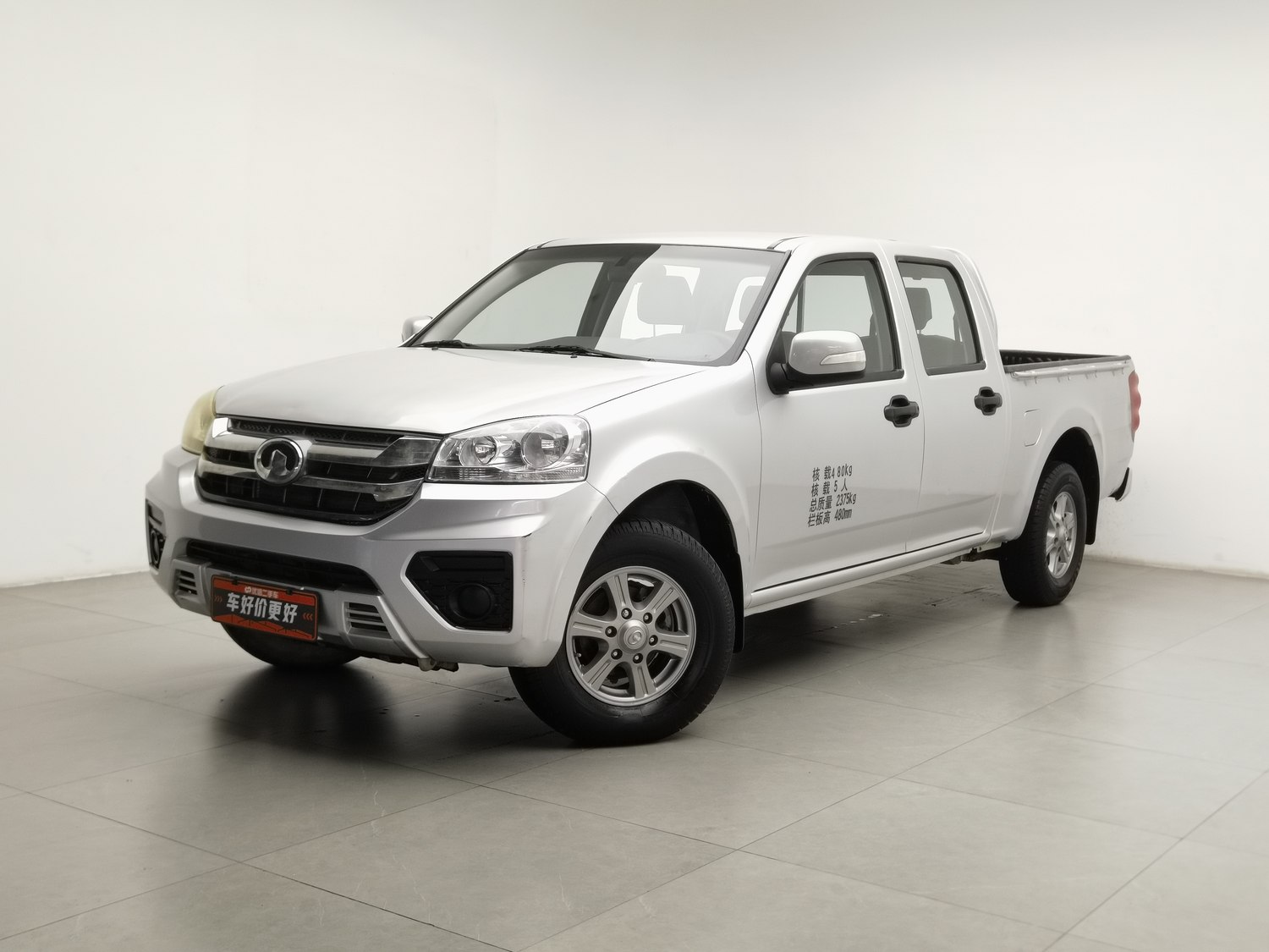 Used Great Wall Steed 5 2021 1.5 MT