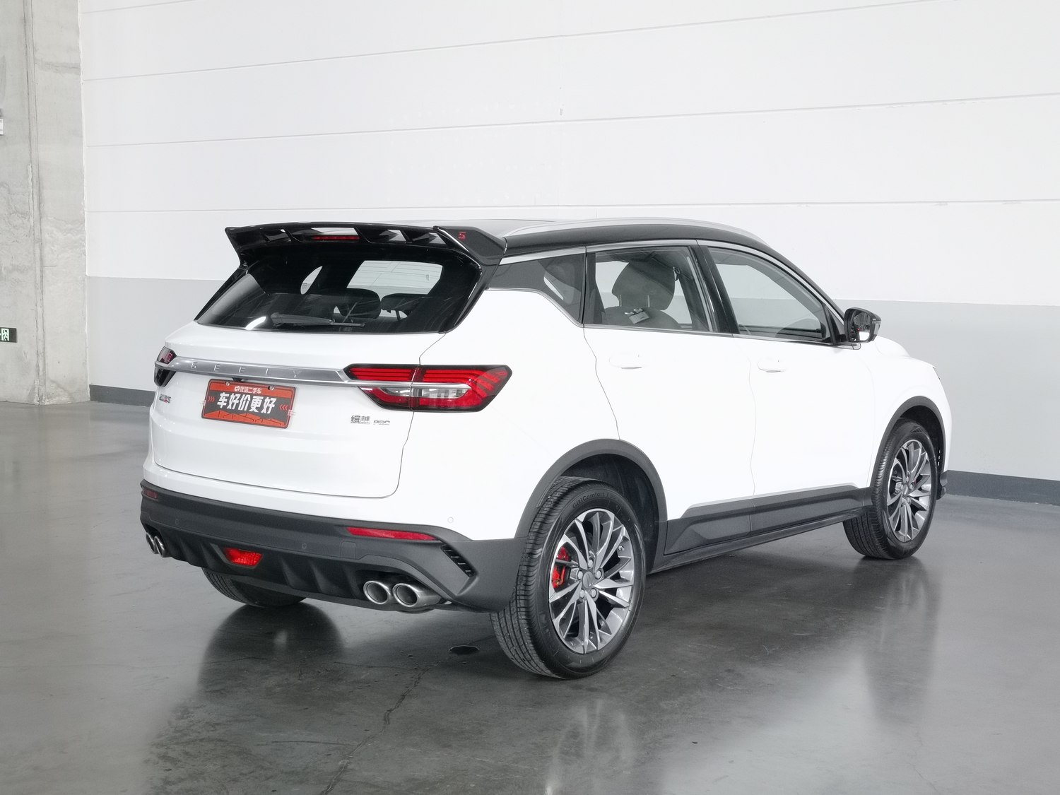 Used Geely Binyue 2020 1.5 AT