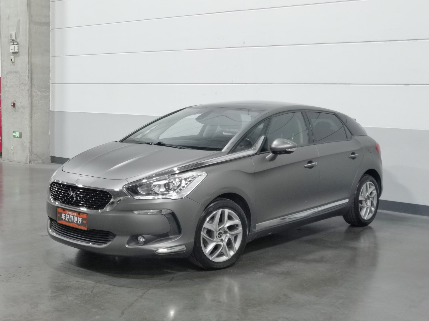Used DS DS 5 2015 1.6 AT