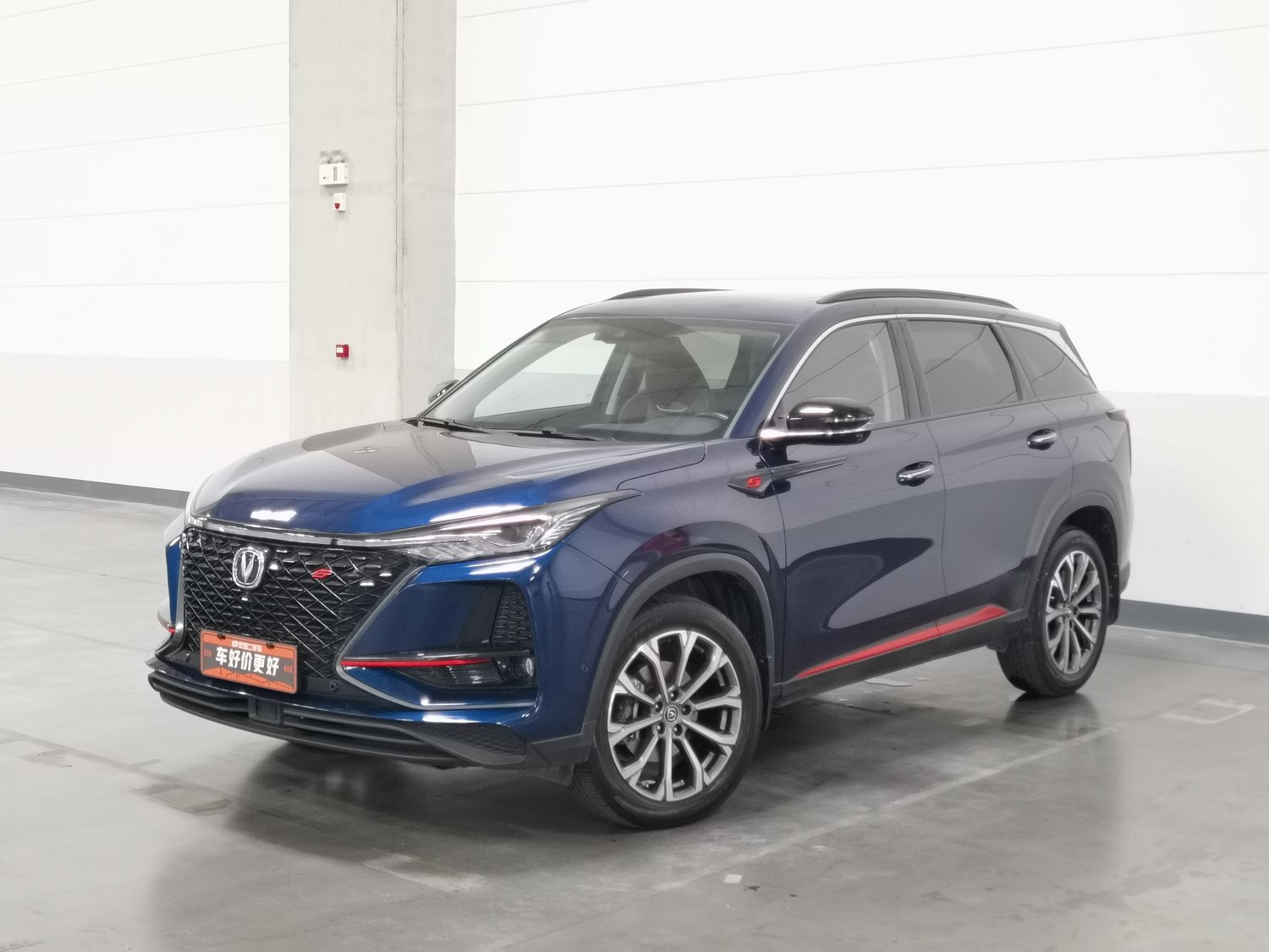 Used Changan CS75 PLUS 2020 2.0 AT