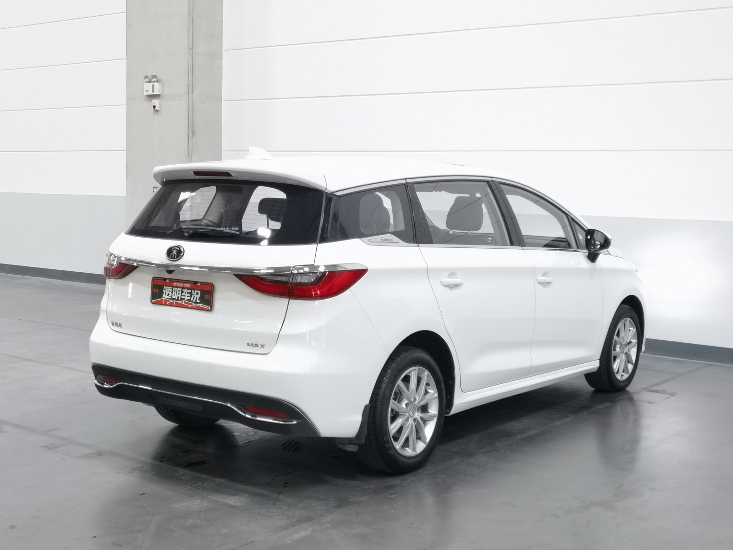 Used BYD Song MAX 2019 1.5 MT