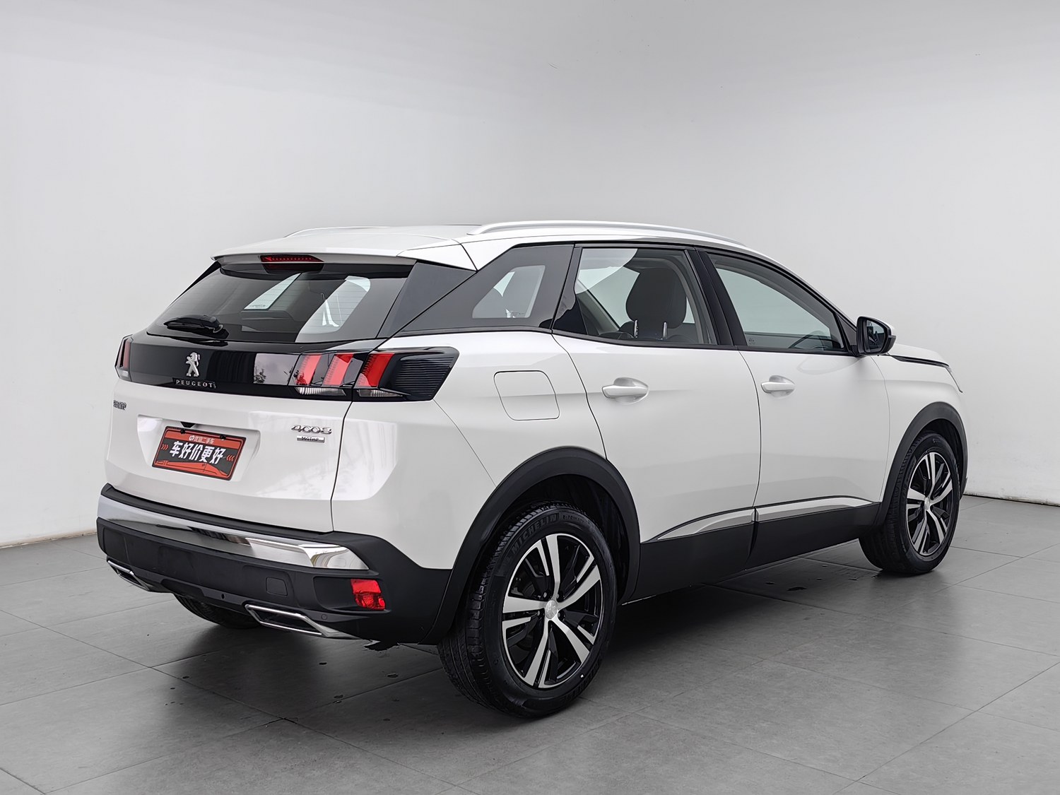 Used Peugeot 4008 2021 1.6 AT
