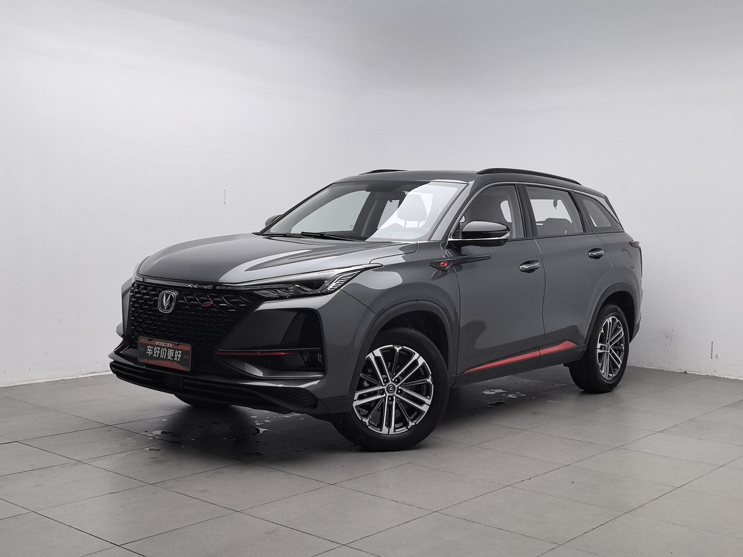Used Changan CS75 PLUS 2021 1.5 AT