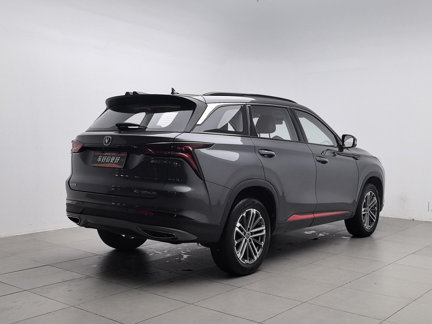 Used Changan CS75 PLUS 2021 1.5 AT