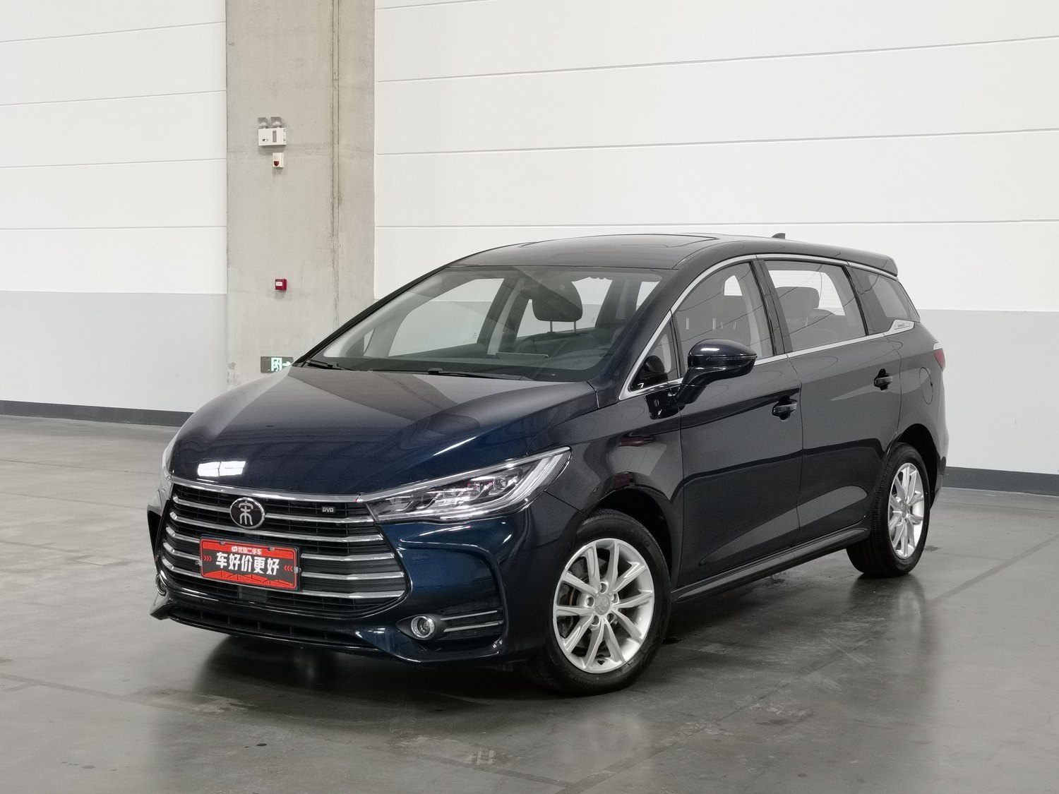 Used BYD Song MAX 2019 1.5 MT