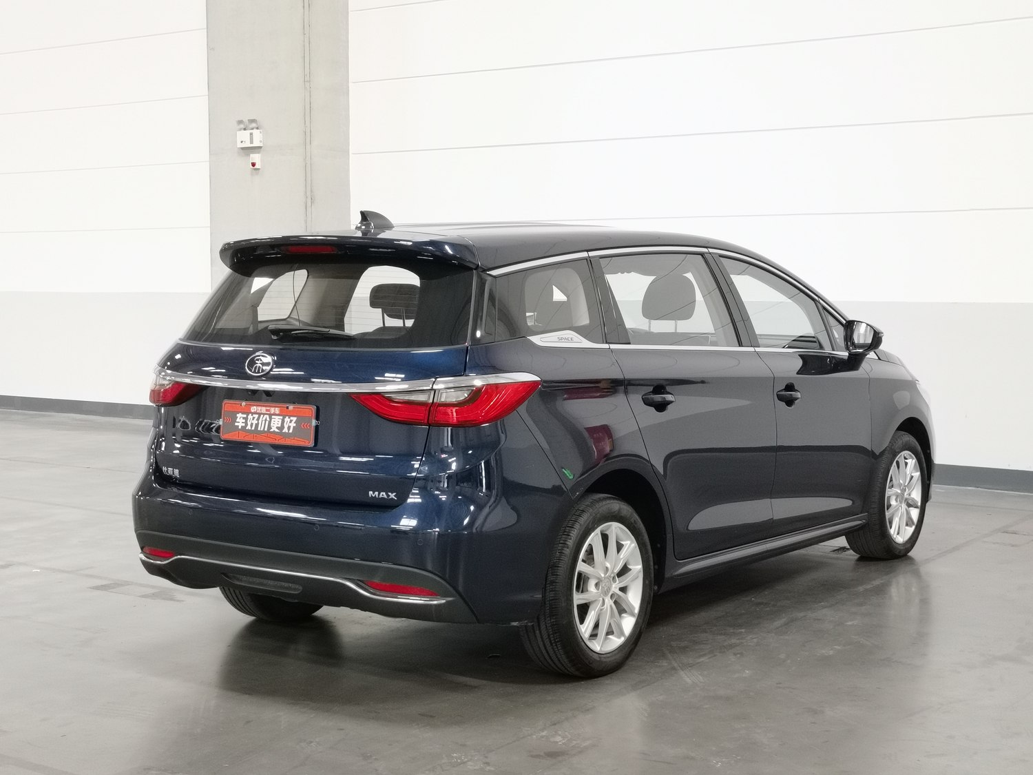 Used BYD Song MAX 2019 1.5 MT