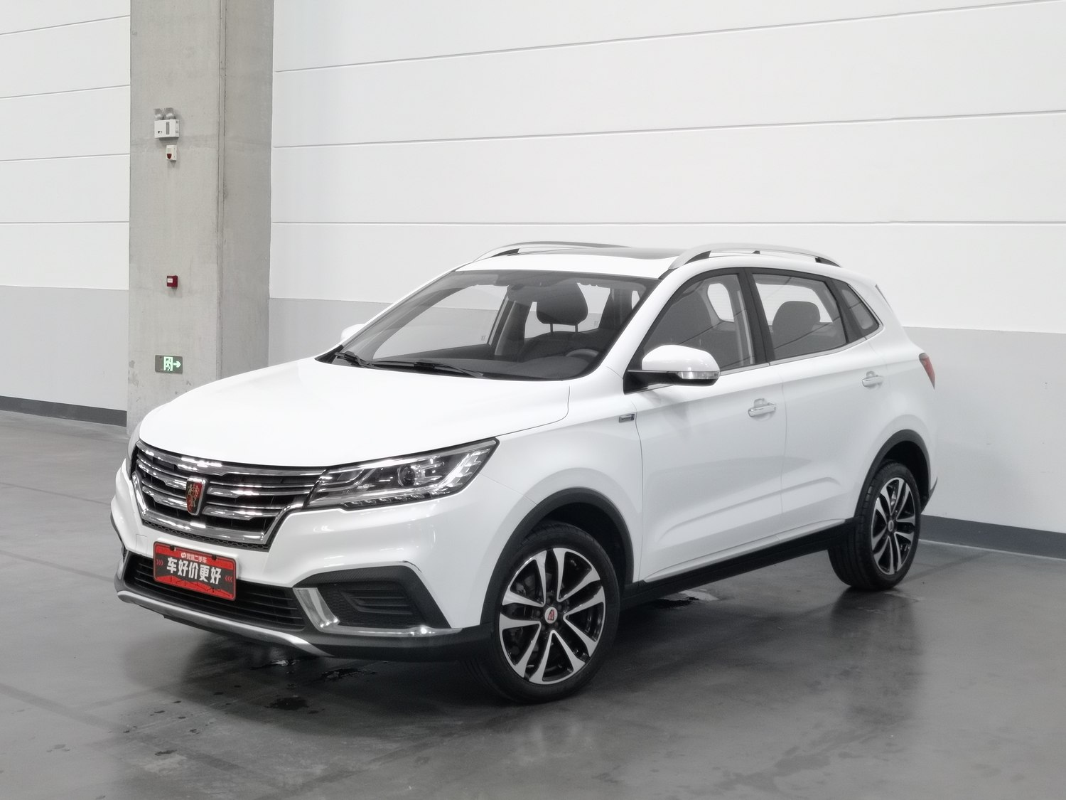 Used Roewe RX3 2020 1.6 AT