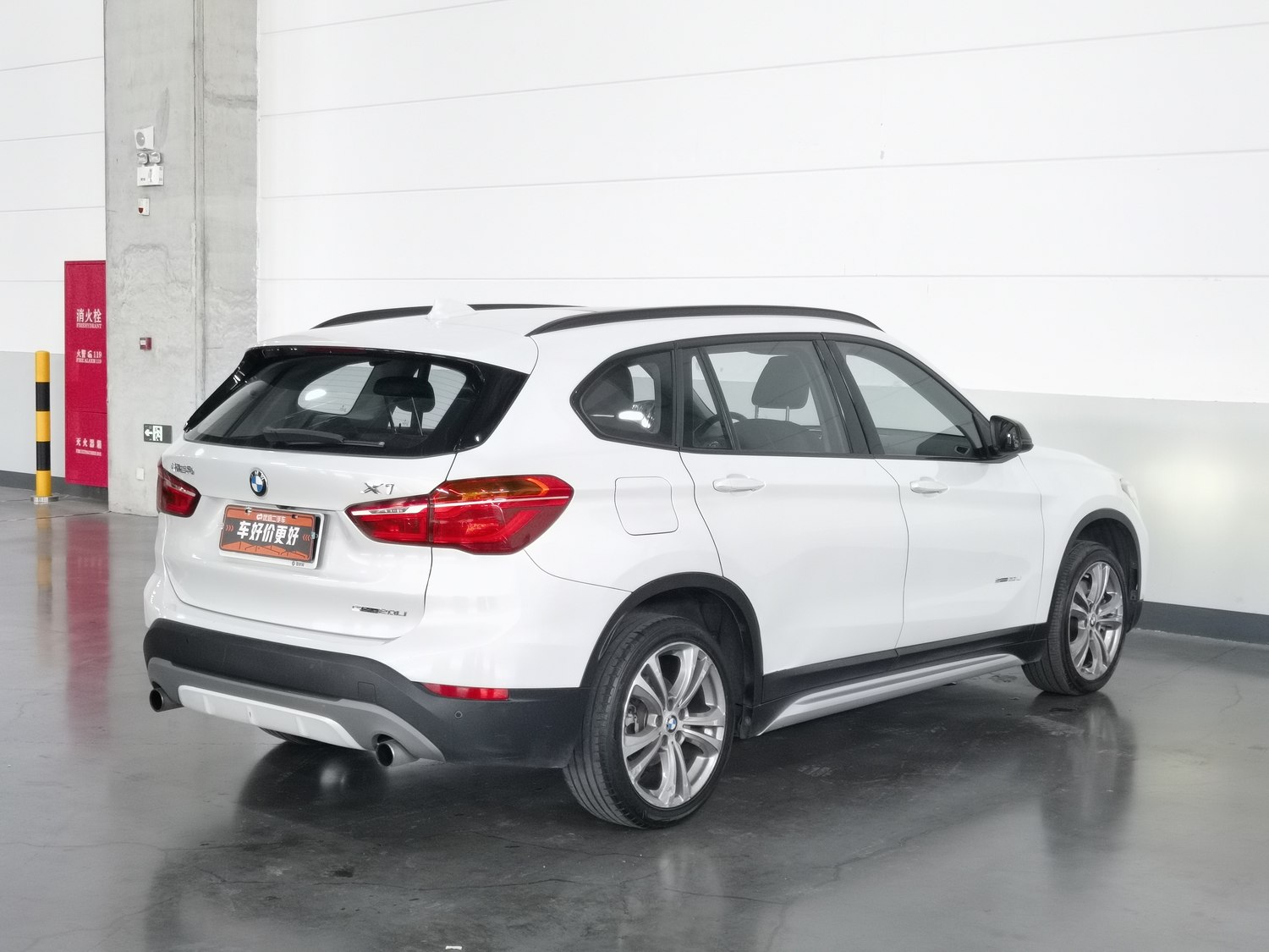 Used BMW X1 2016 2.0 AT