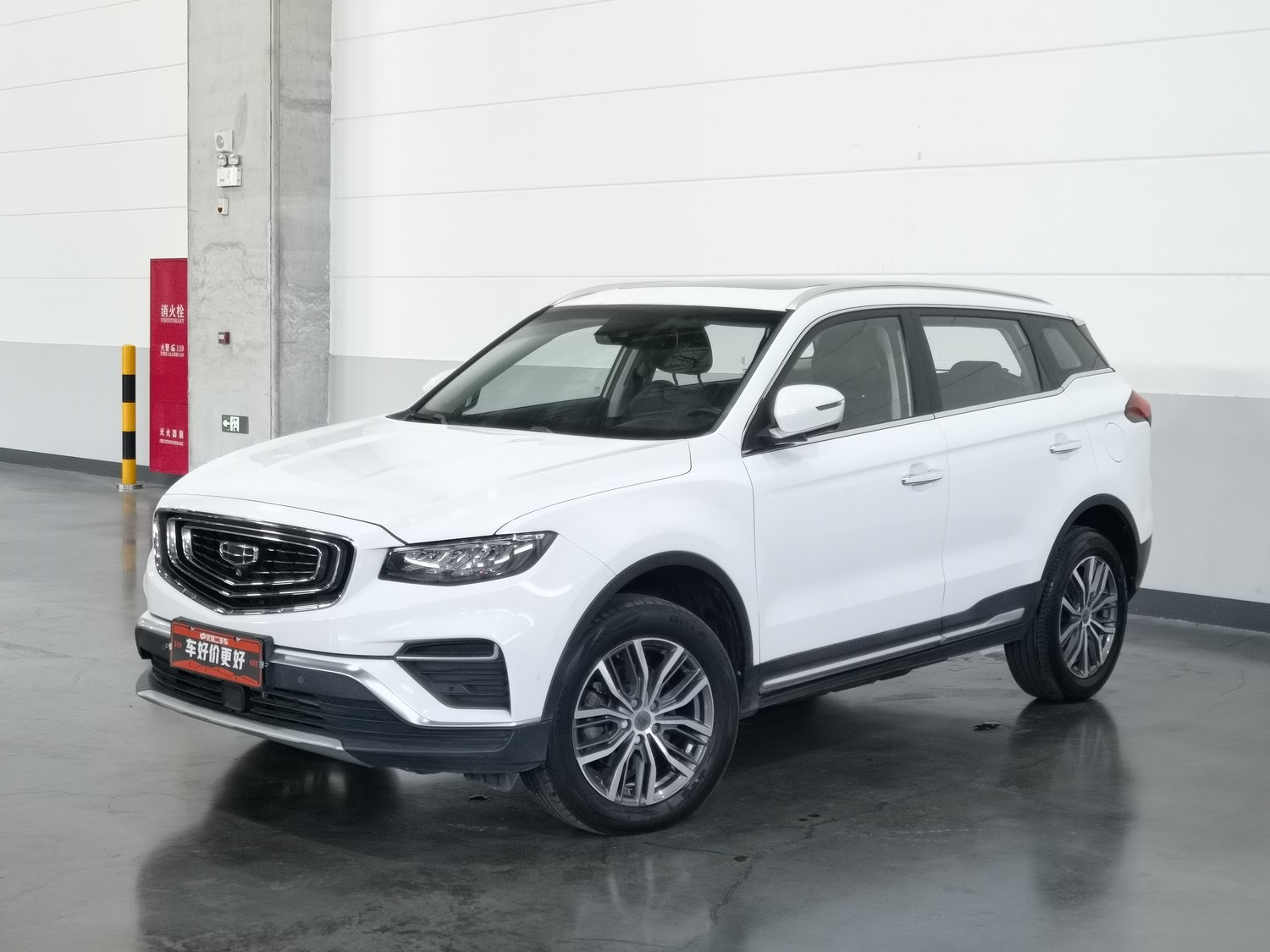 Used Geely Boyue 2020 1.8 AT