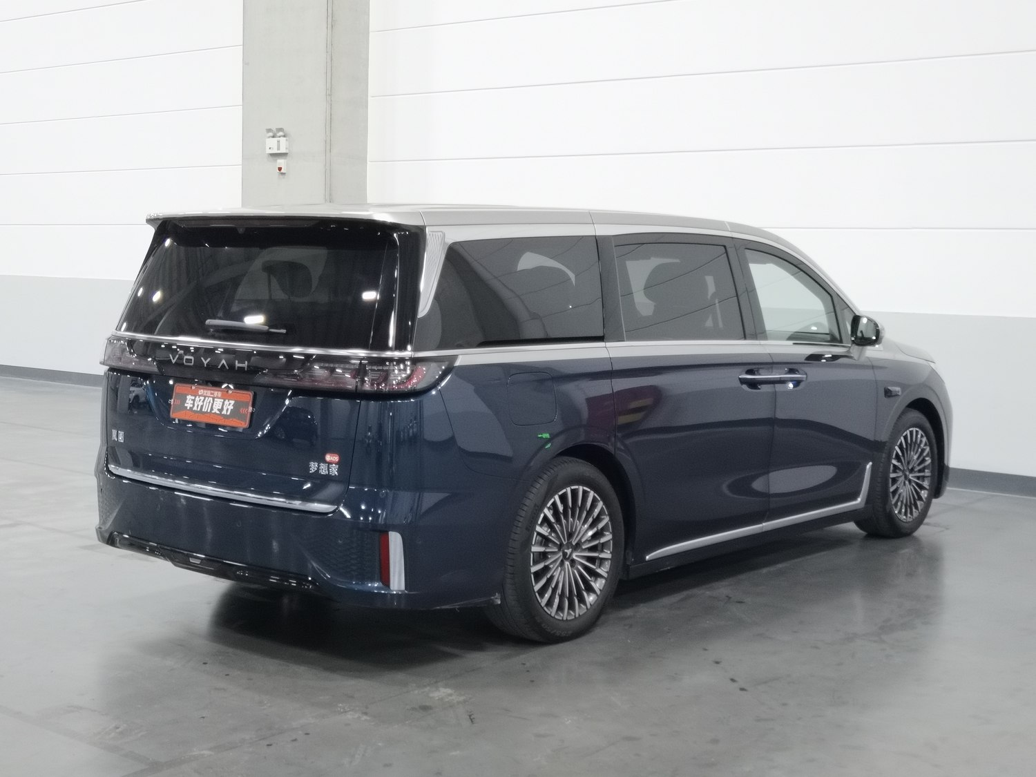Used Voyah Dreamer 2026 1.5 AT