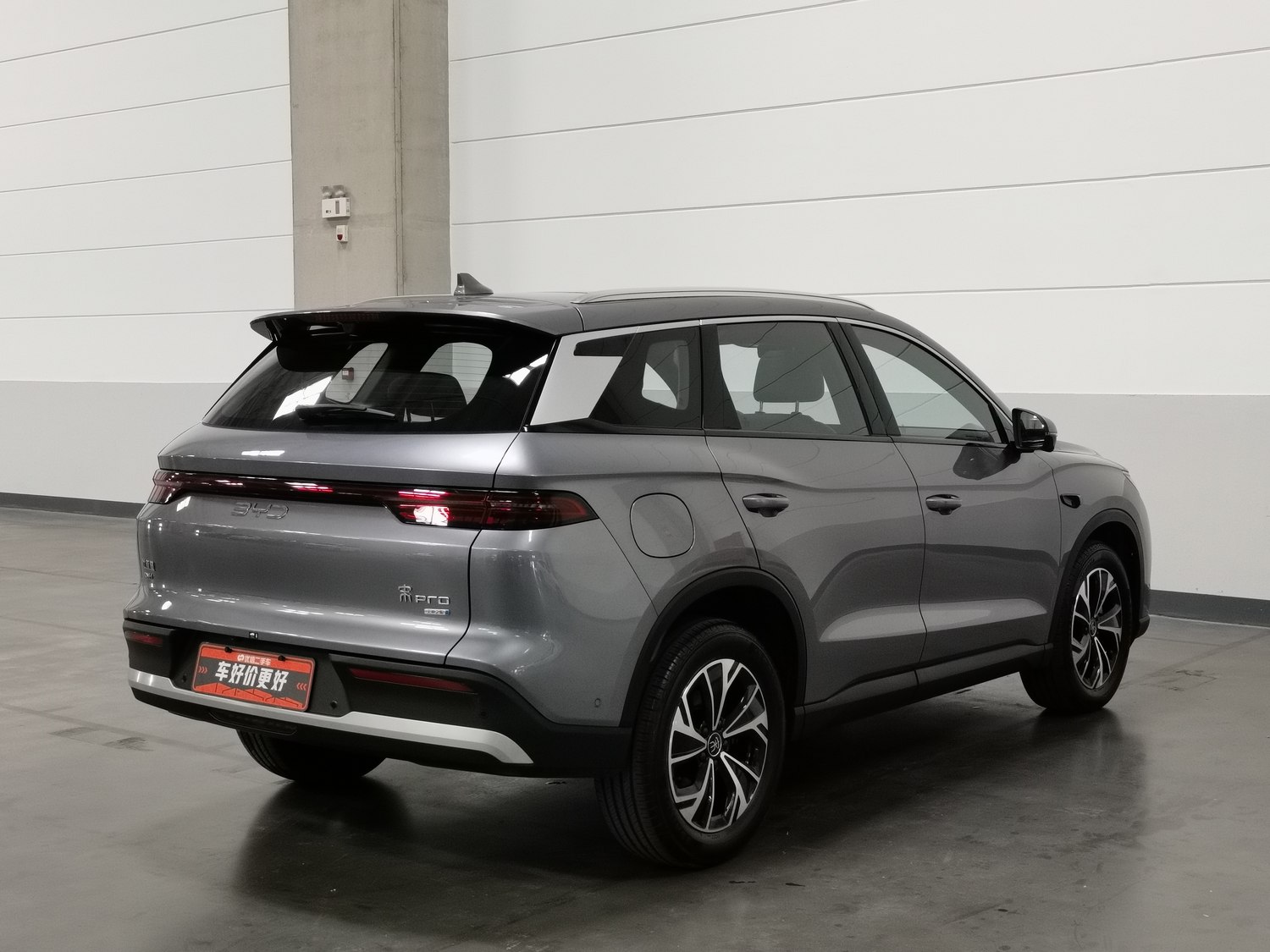 Used BYD Song Pro EV 2025 1.5 AT