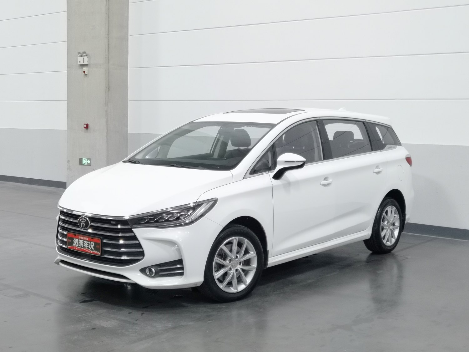 Used BYD Song MAX 2019 1.5 MT