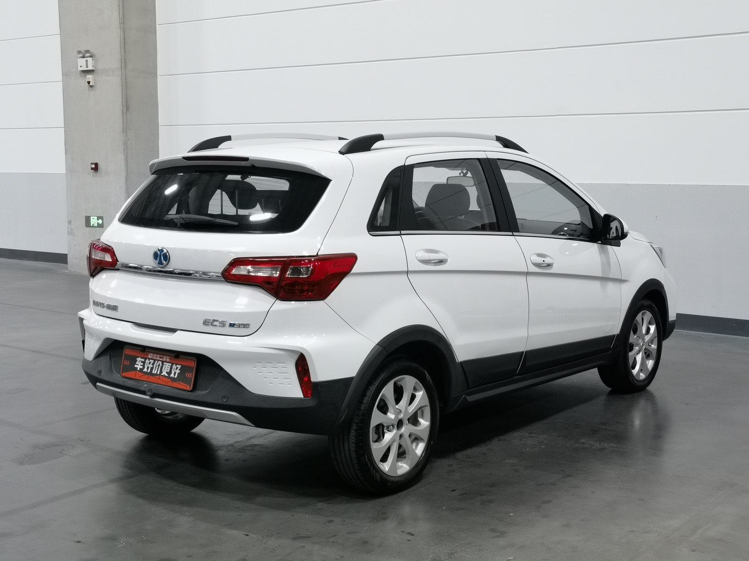 Used BAIC New Energy EC5 2019