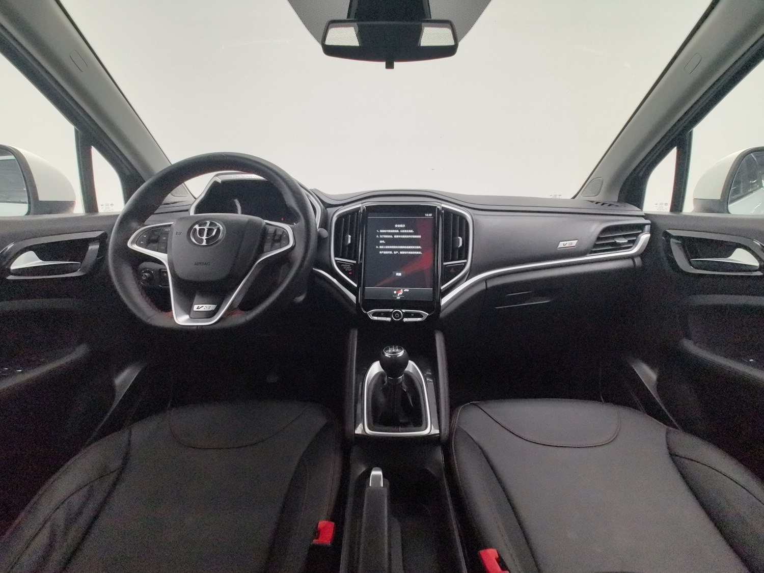 Used Brilliance V3 2020 1.6 MT