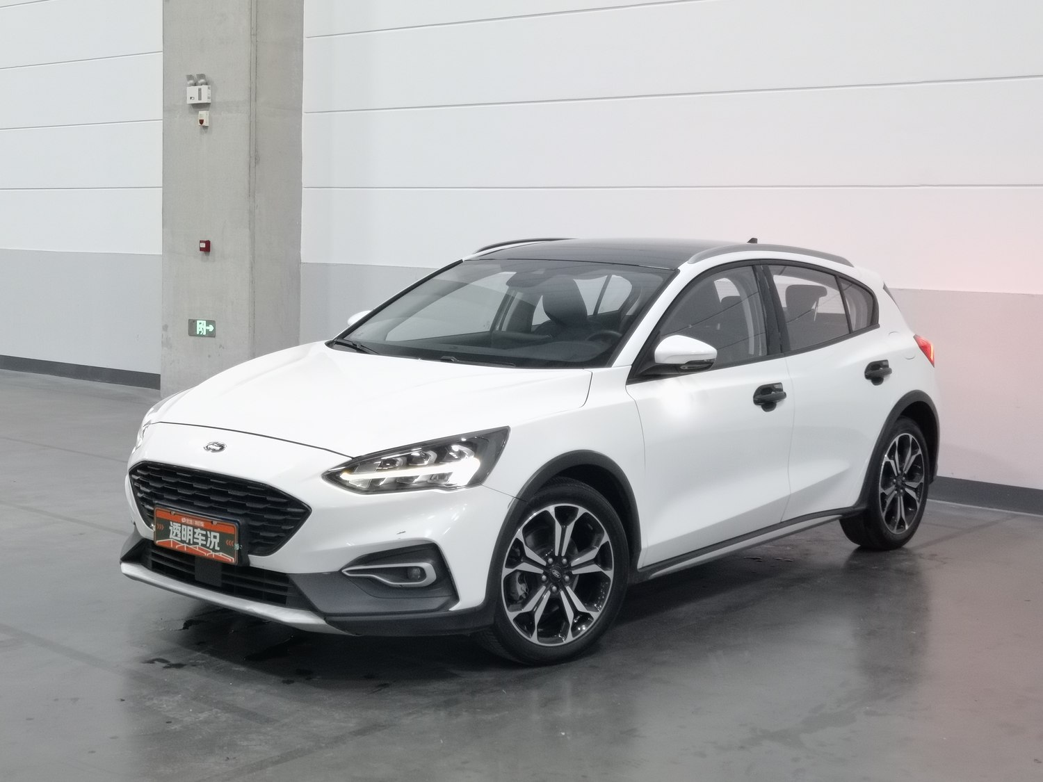 Used Ford Focus Active 2020 1.5 AT