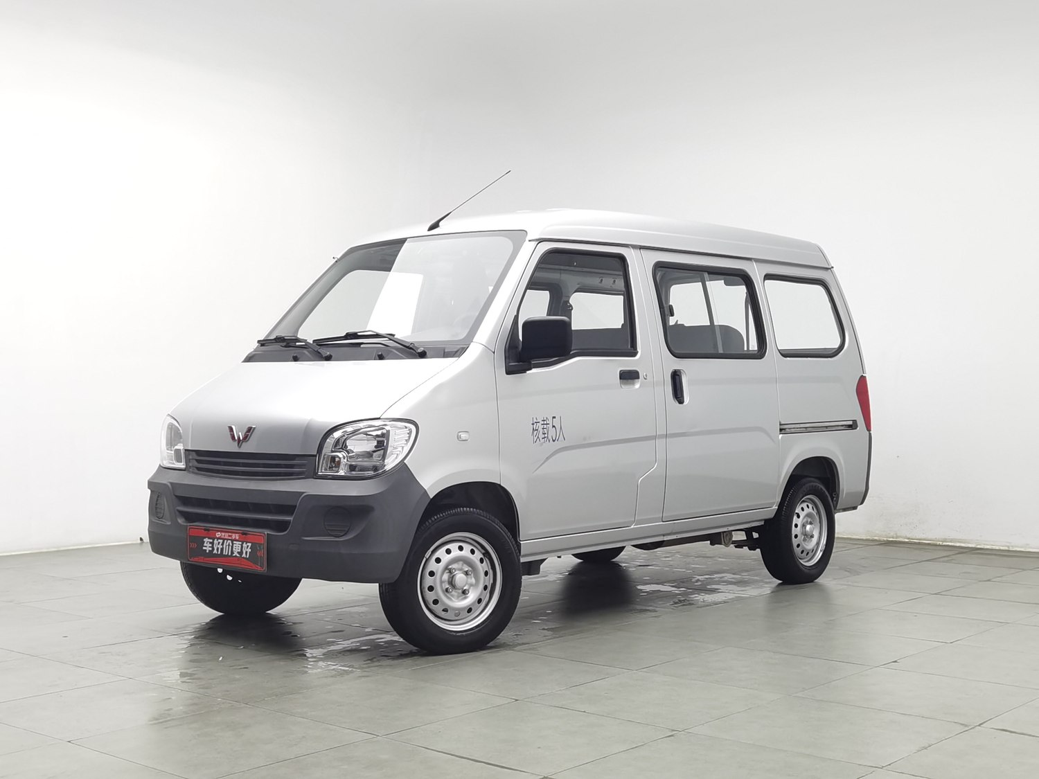Used Wuling Sunshine 2023 1.5 MT