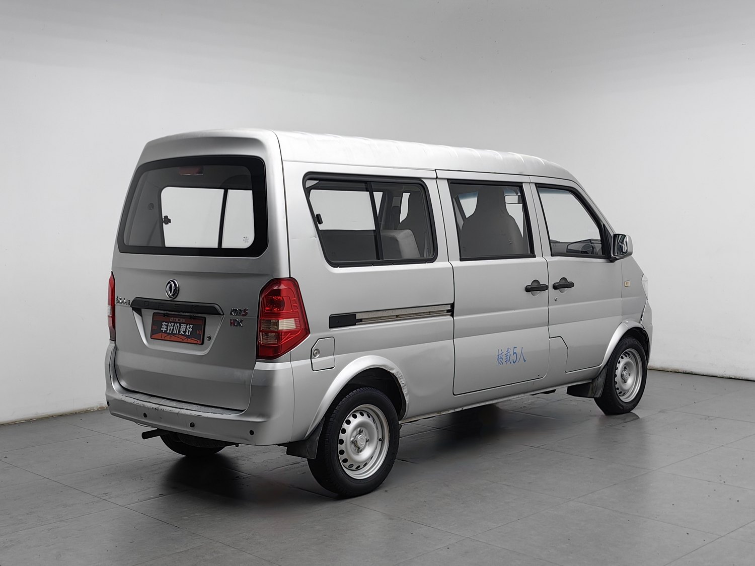 Used Dongfeng Sokon K07S 2022 1.3 MT