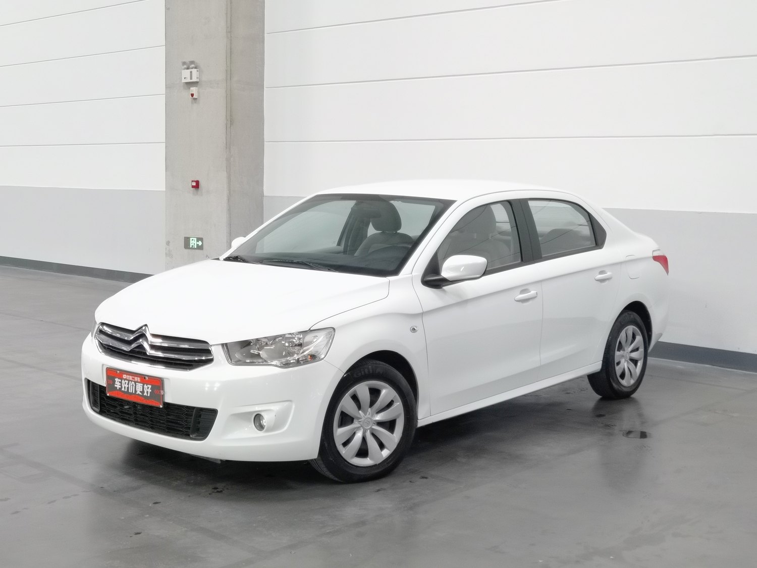 Used Citroen Elysee 2014 1.6 MT