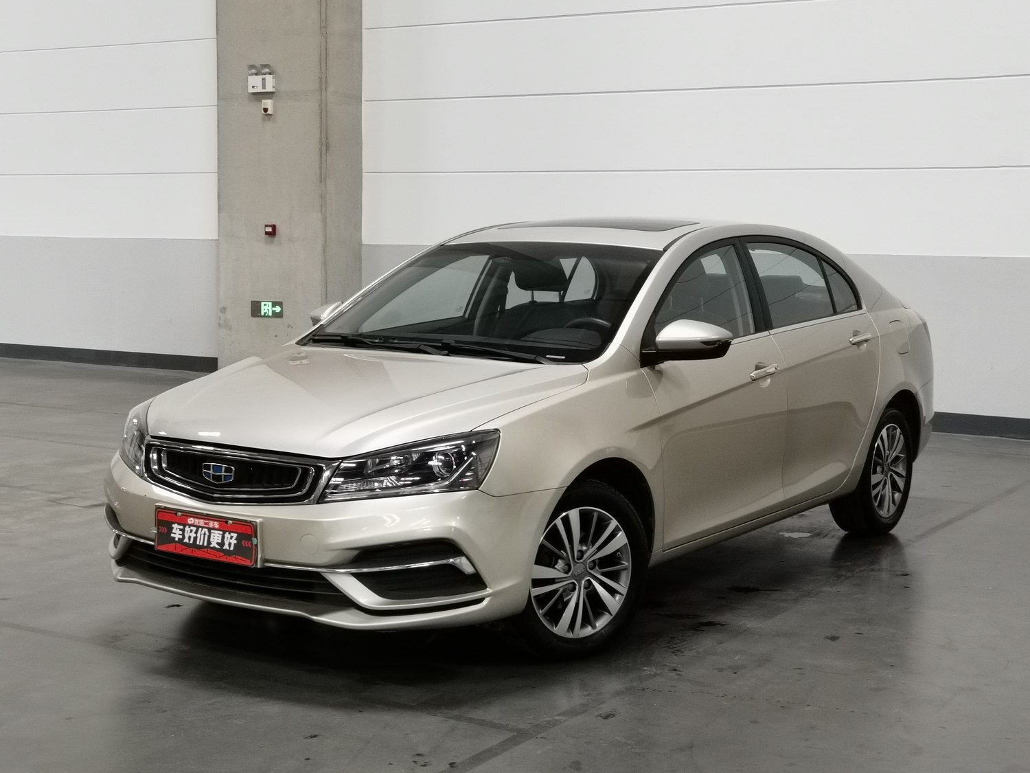 Used Geely Emgrand 2018 1.5 AT