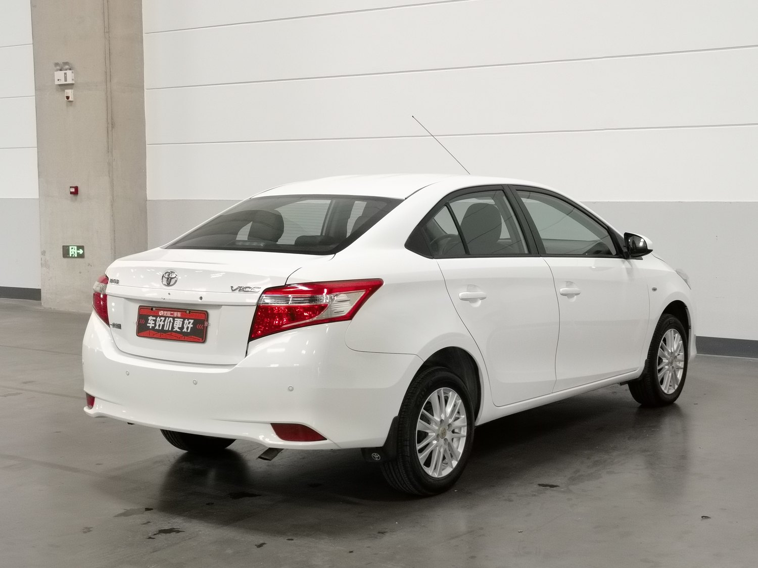 Used Toyota Vios 2014 1.5 MT