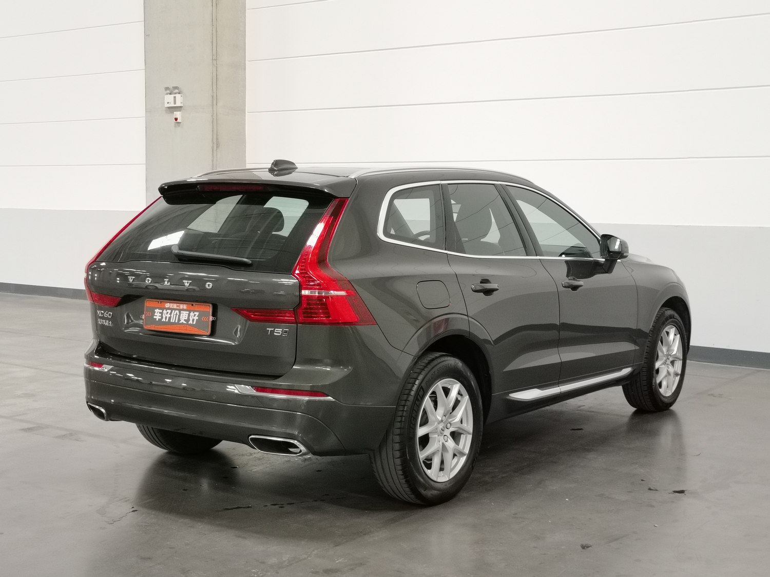 Used Volvo XC60 2021 2.0 AT