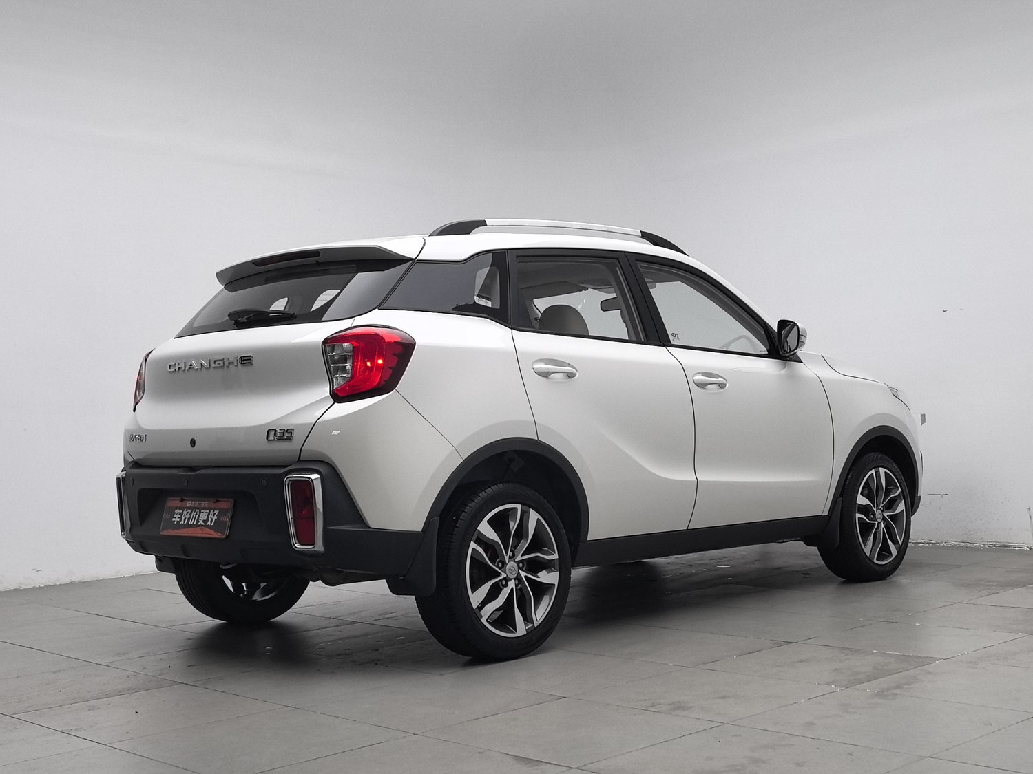 Used BAIC Changhe Q35 2016 1.5 MT