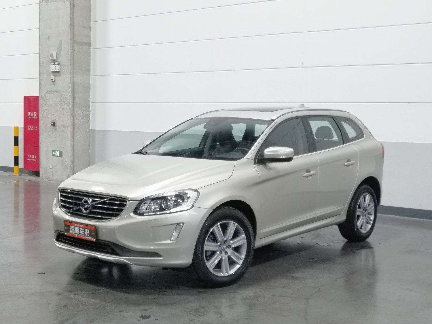 Used Volvo XC60 2017 2.0 AT