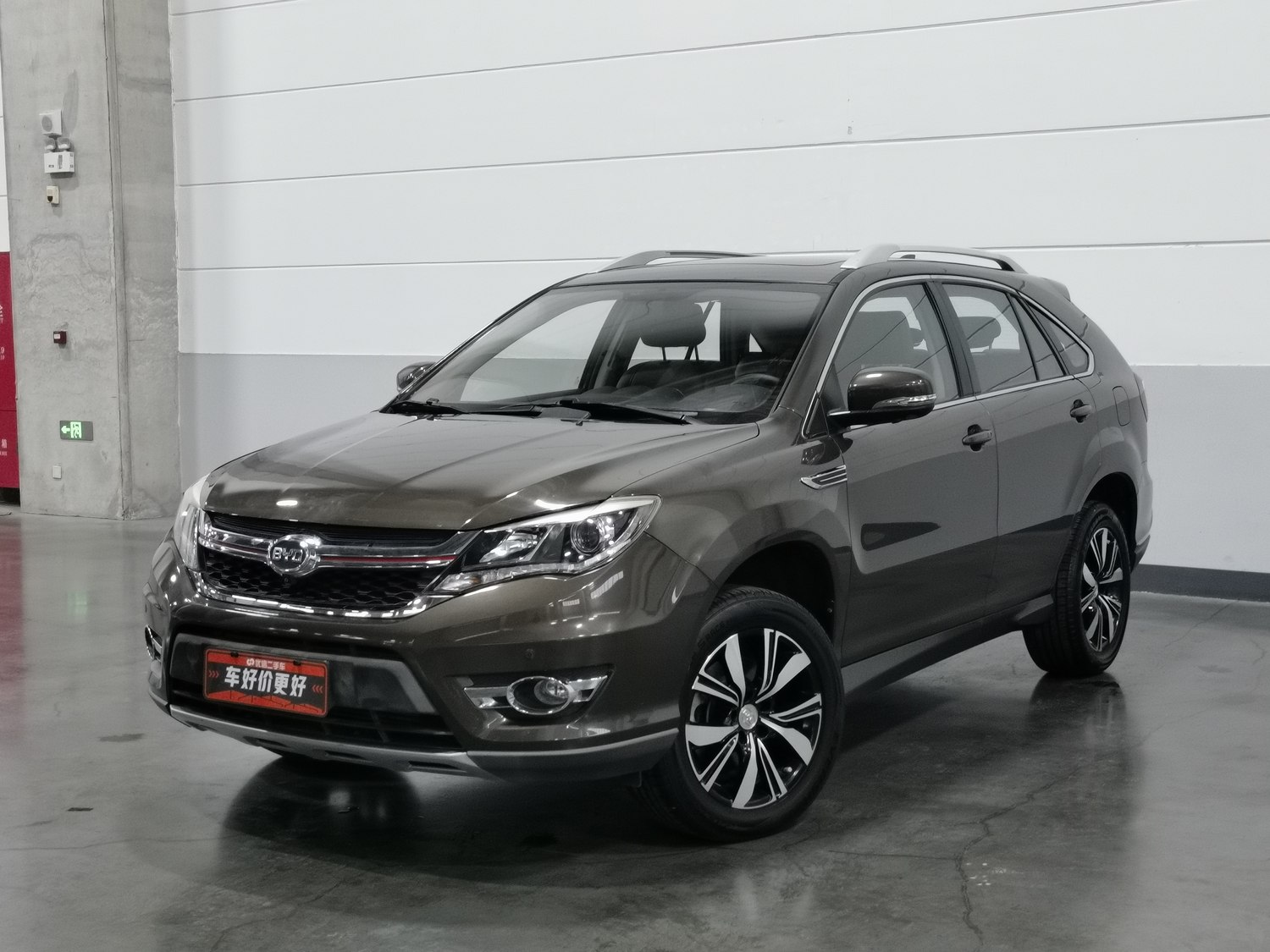 Used BYD S7 2016 2.0 AT