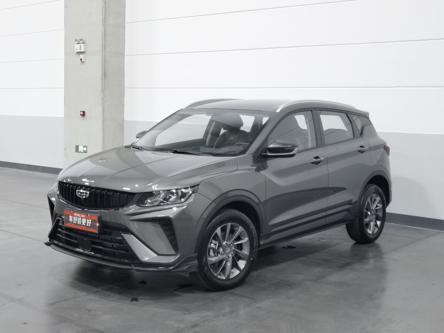 Used Geely Binyue 2024 1.5 AT