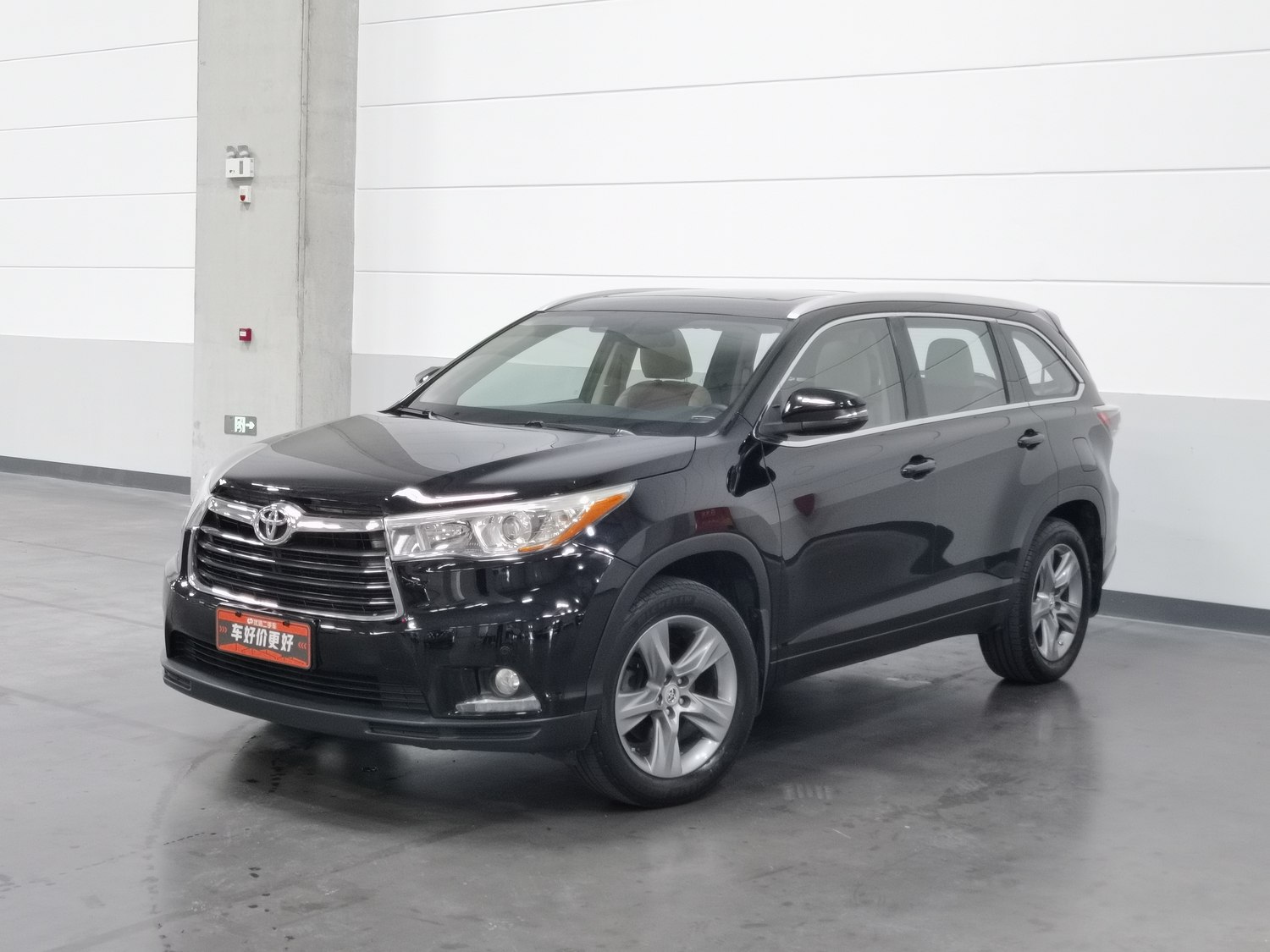 Used Toyota Highlander 2015 2.0 AT