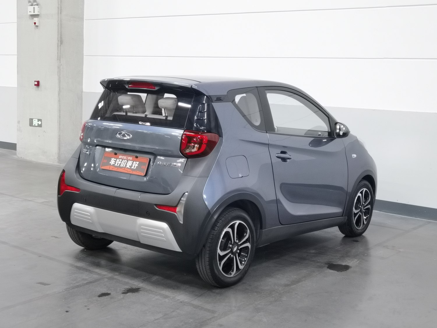 Used Chery New Energy eQ1 2021