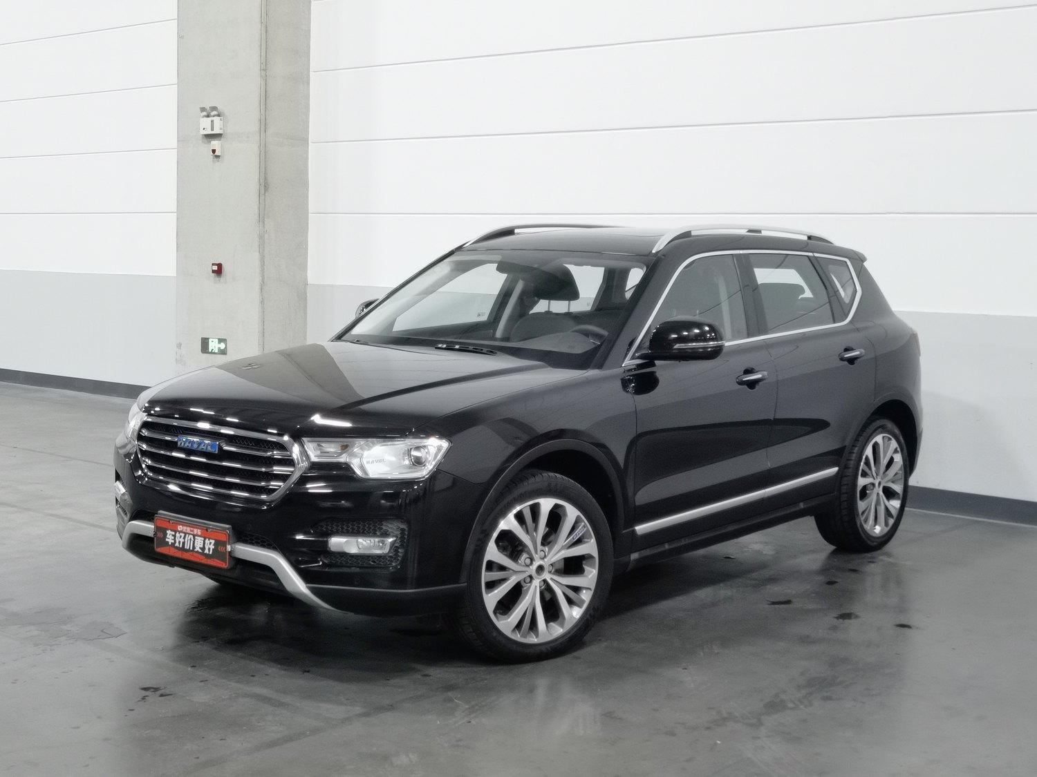 Used Haval H7 2016 2.0 AT