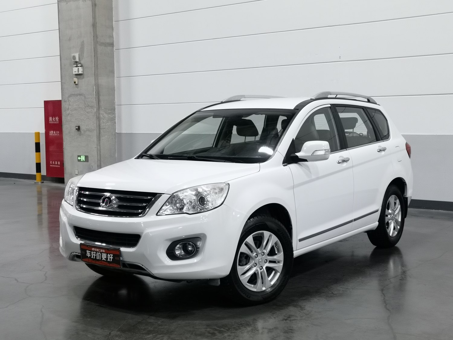 Used Haval H6 2011 2.0 MT