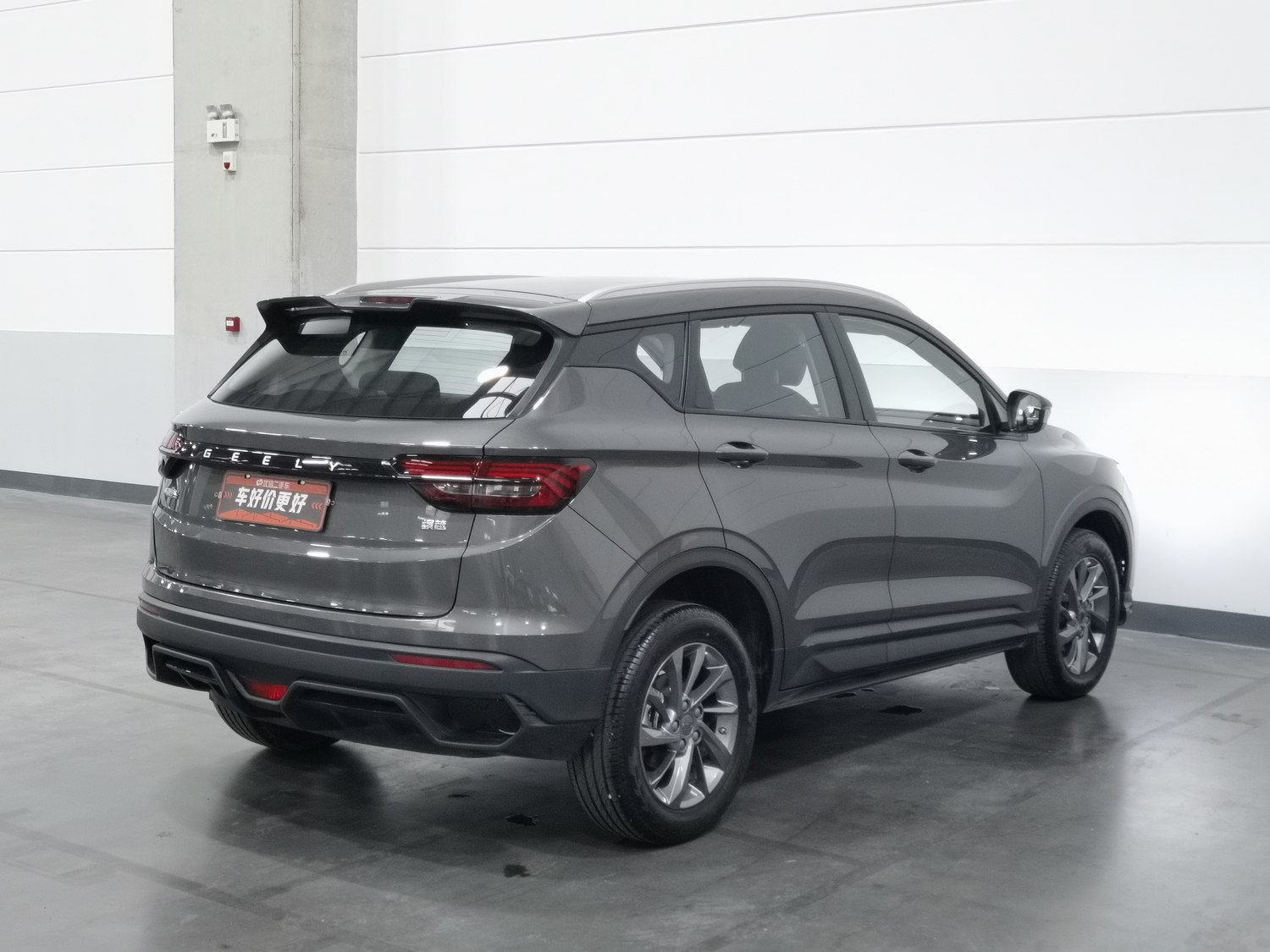 Used Geely Binyue 2024 1.5 AT