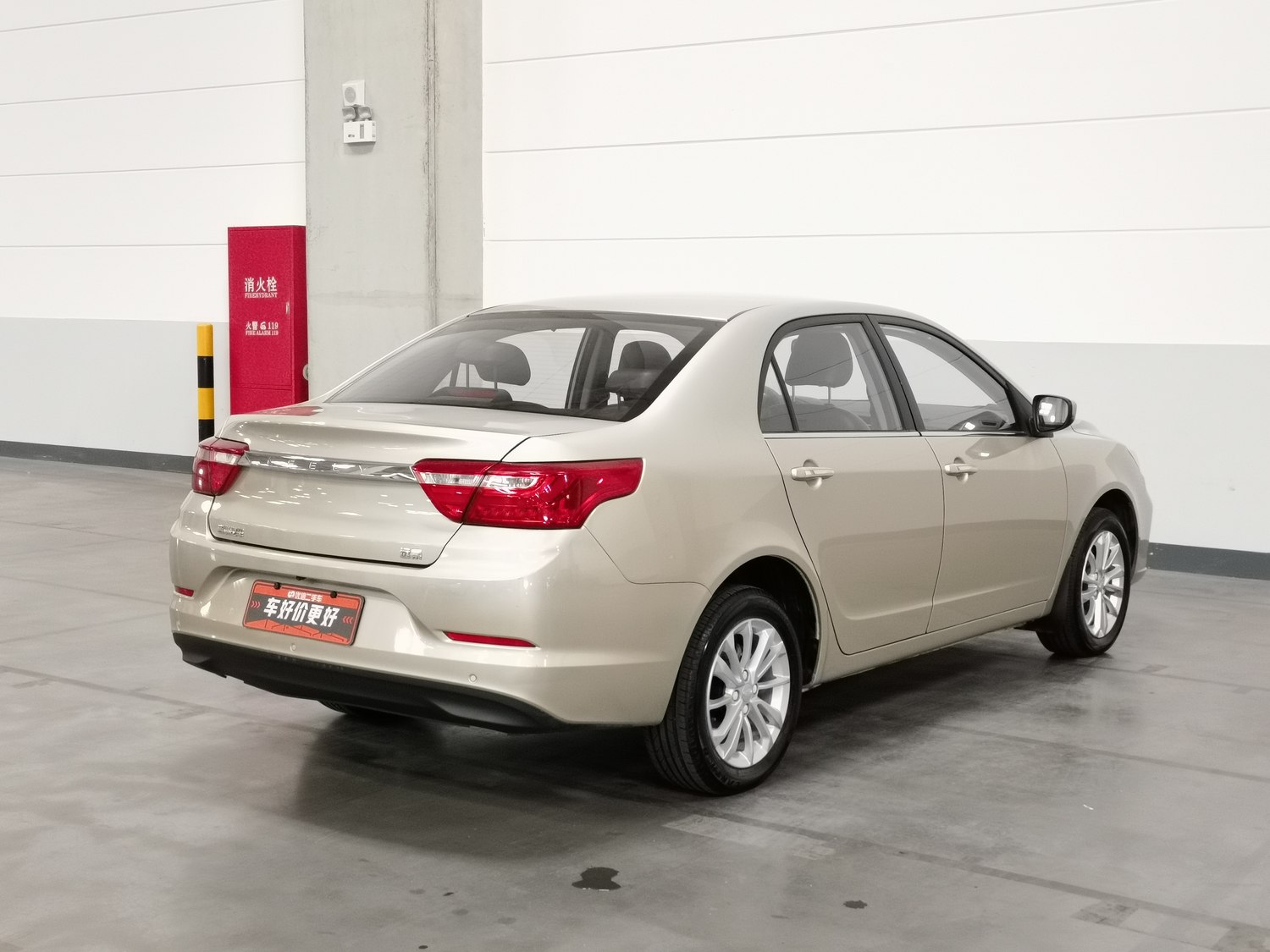 Used Geely Vision 2020 1.5 AT