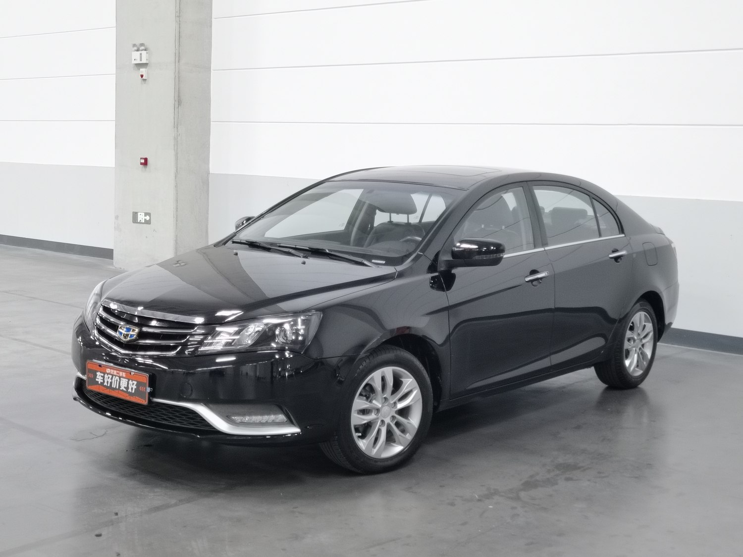 Used Geely Emgrand 2016 1.5 AT