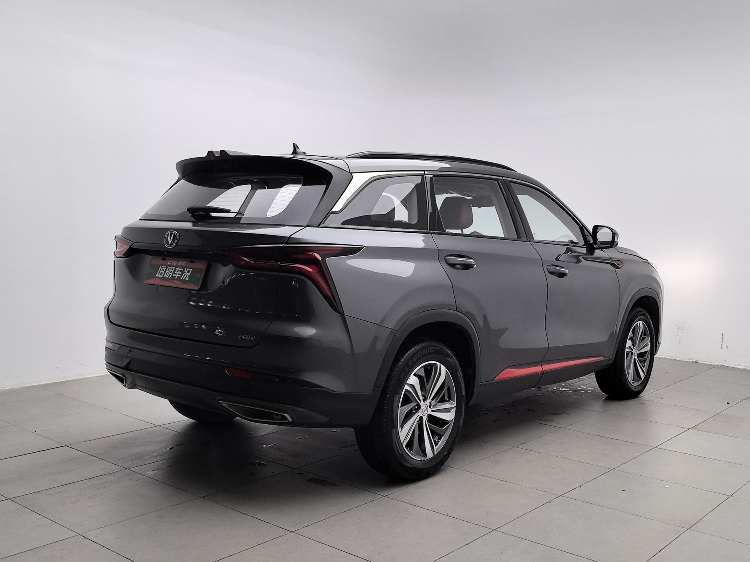 Used Changan CS75 PLUS 2020 1.5 AT