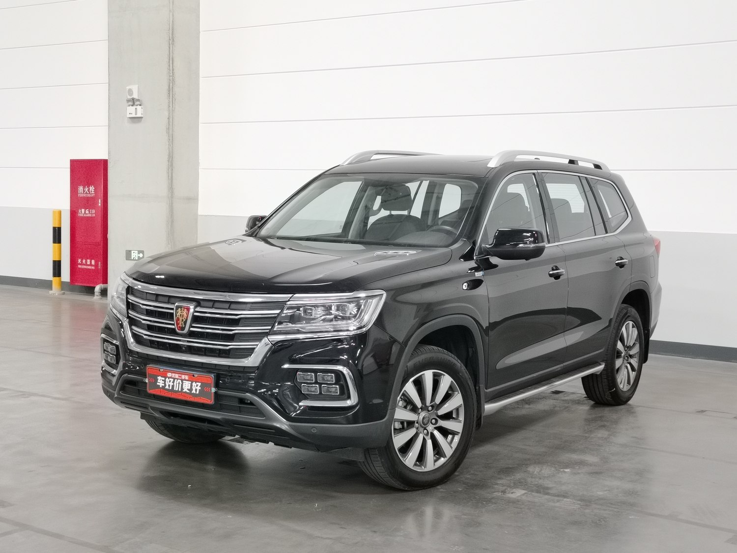 Used Roewe RX8 2019 2.0 AT