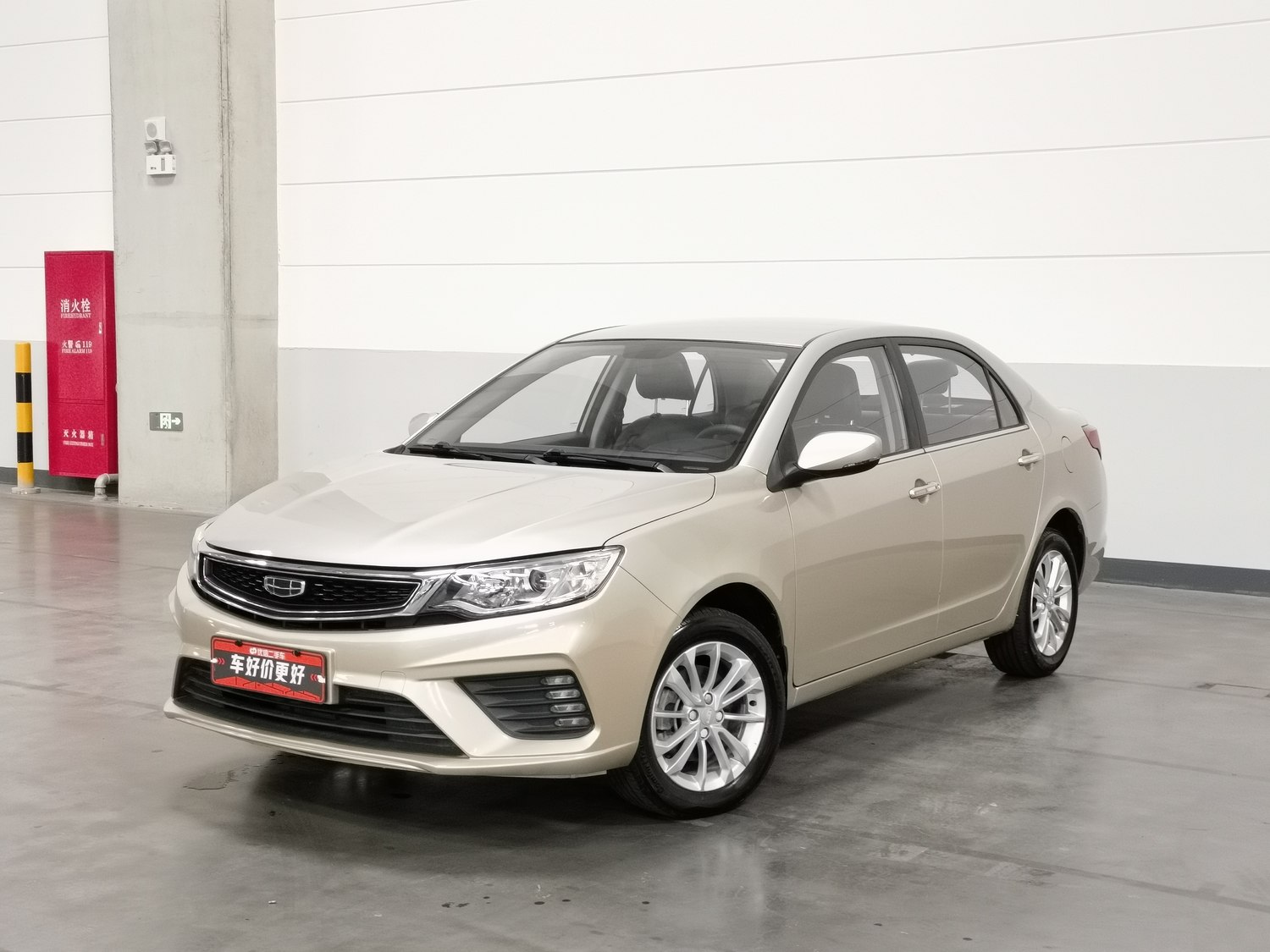 Used Geely Vision 2020 1.5 AT