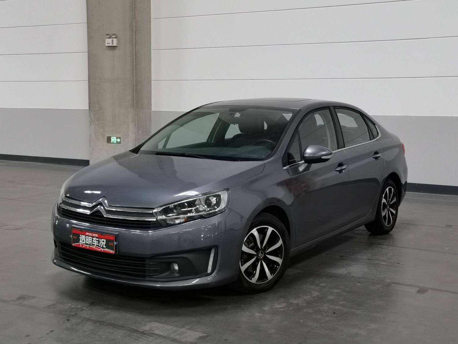 Used Citroen C4 C-Quatre 2016 1.6 AT
