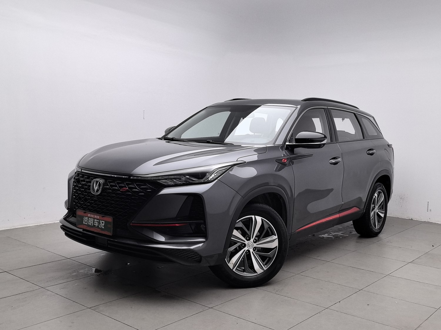 Used Changan CS75 PLUS 2020 1.5 AT