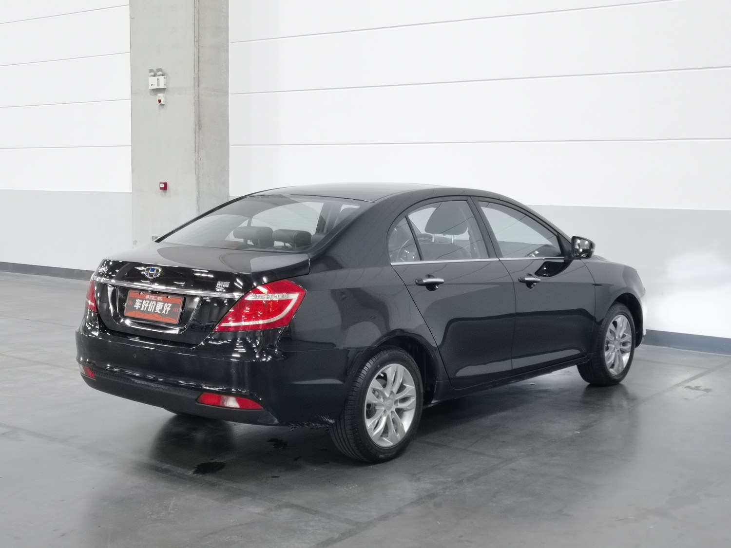 Used Geely Emgrand 2016 1.5 AT