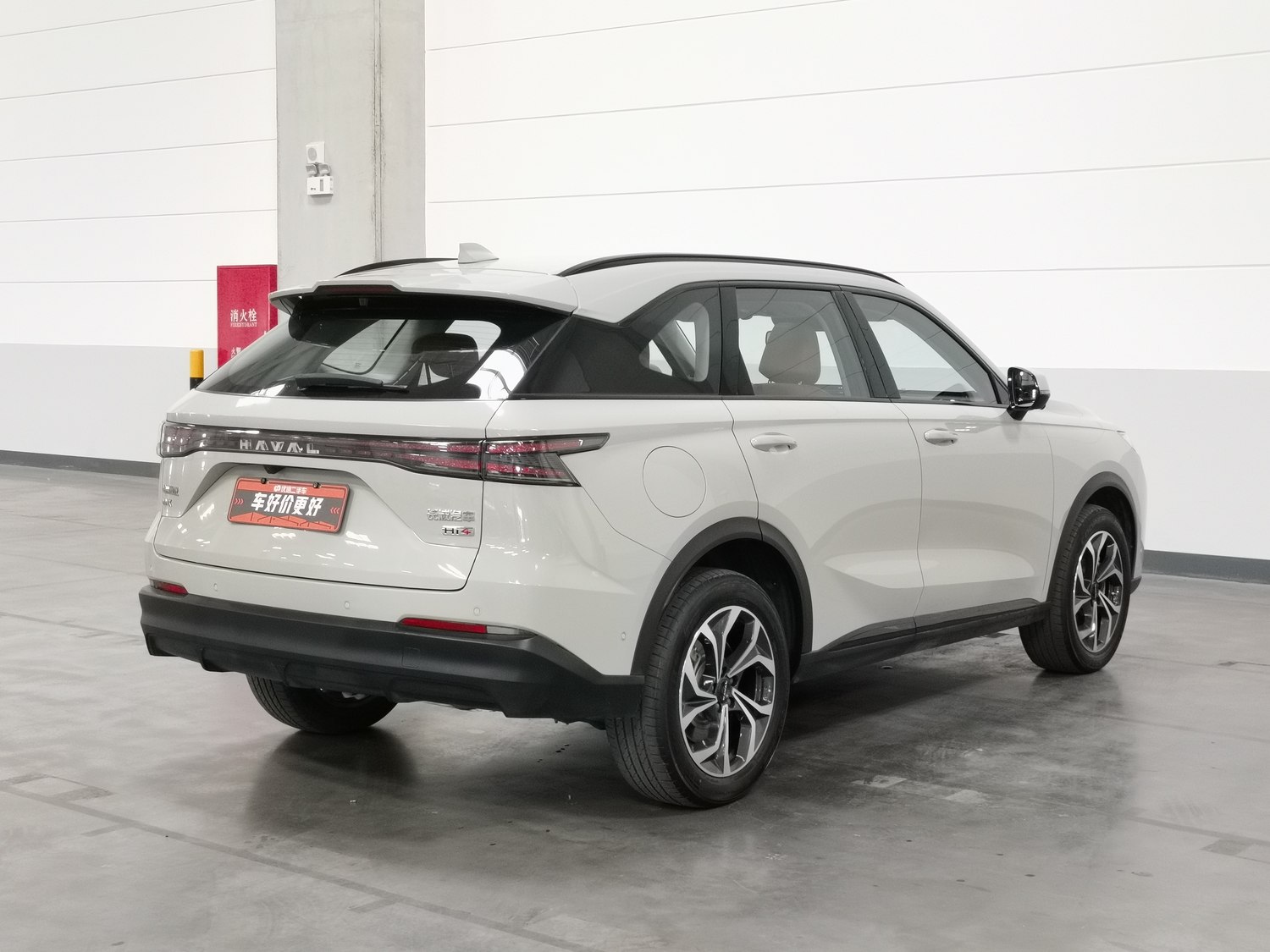 Used Haval Xiaolong MAX 2025 1.5 AT
