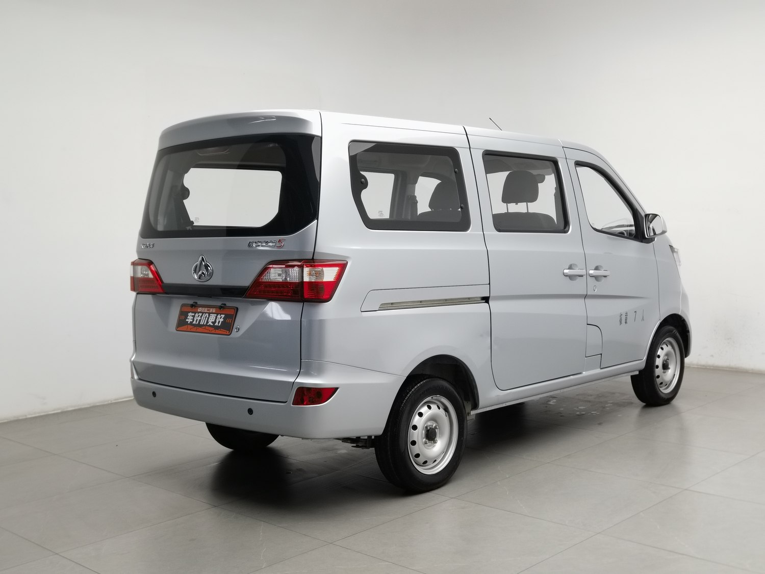Used Changan Kaicene Star 5 2022 1.4 MT