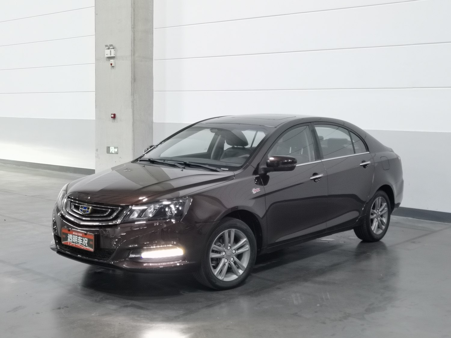 Used Geely Emgrand 2017 1.5 MT