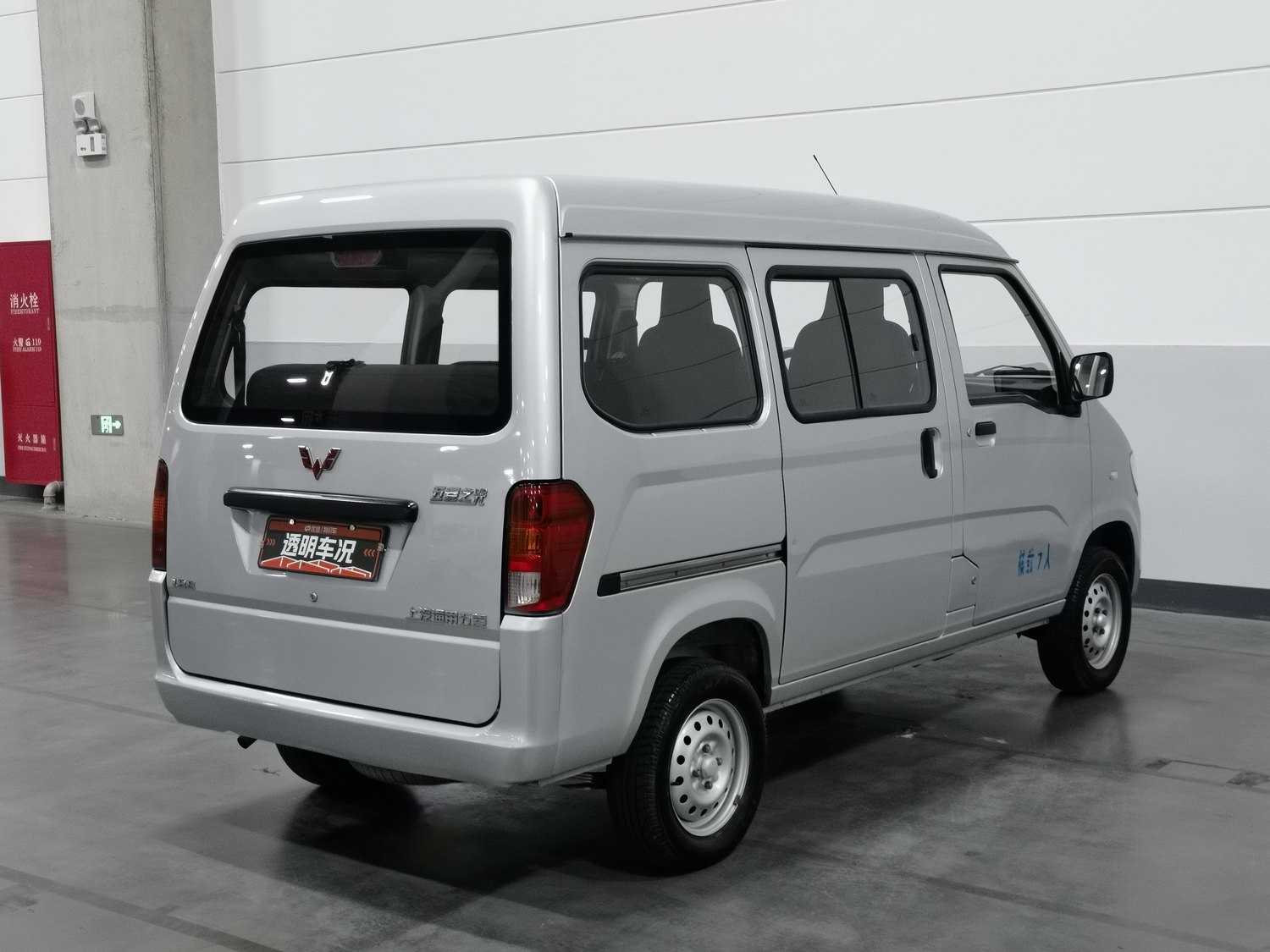 Used Wuling Sunshine 2015 1.2 MT