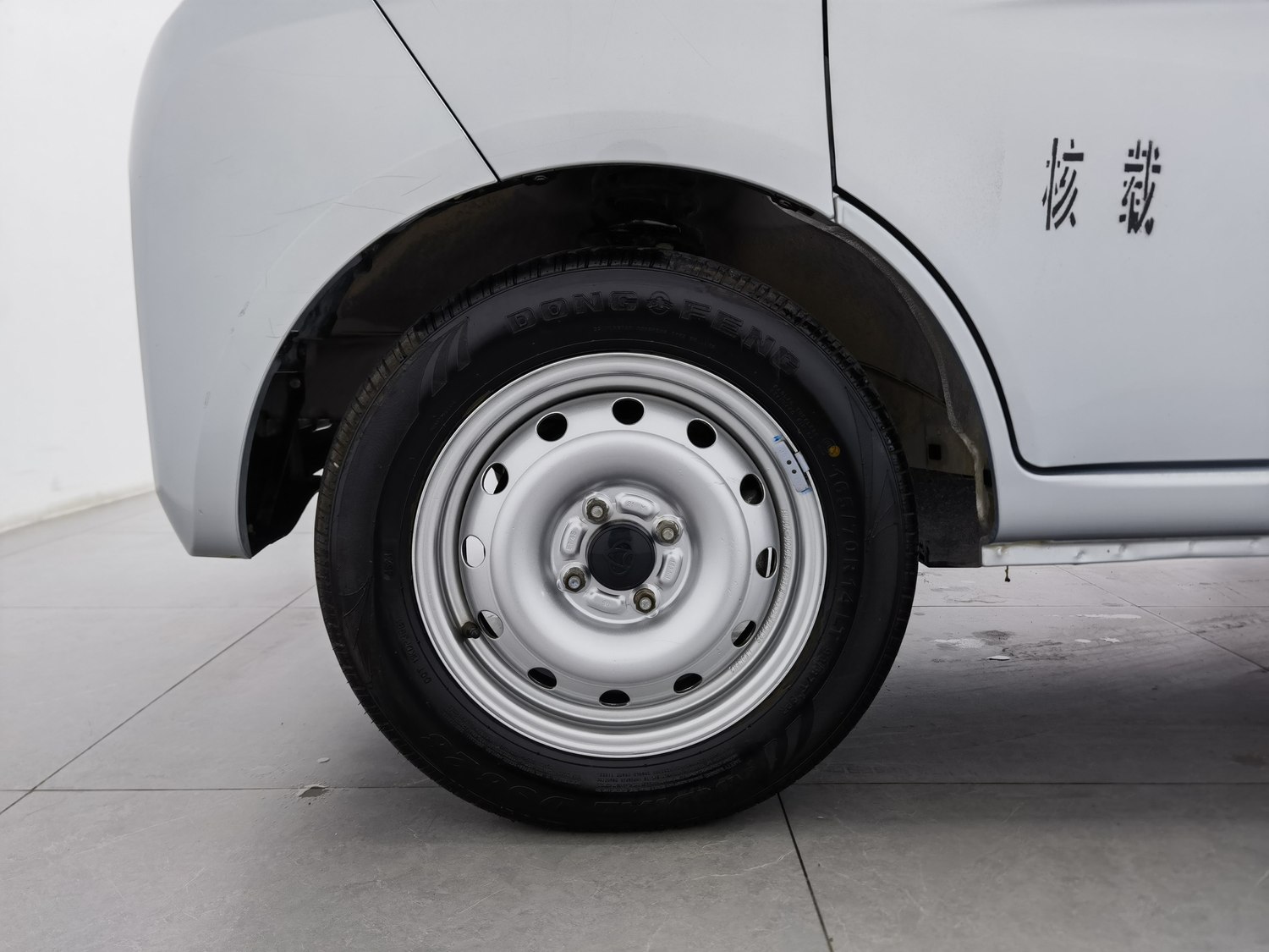 Used Changan Kaicene Star 5 2022 1.4 MT