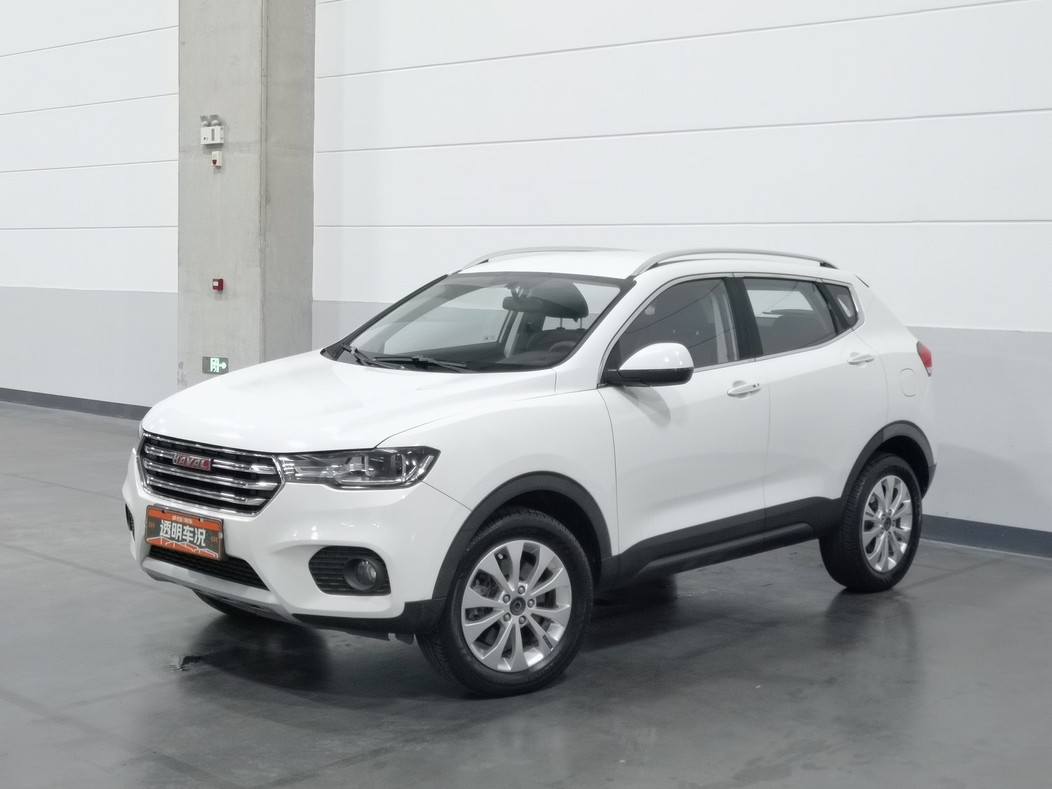 Used Haval H2s 2017 1.5 MT