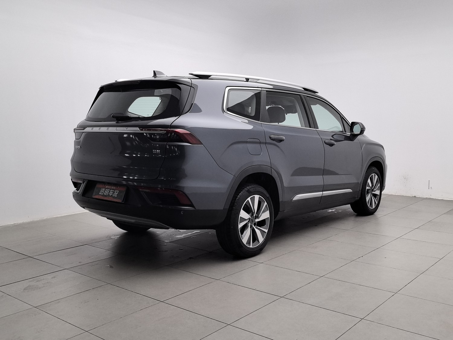 Used Geely Haoyue 2020 1.8 AT