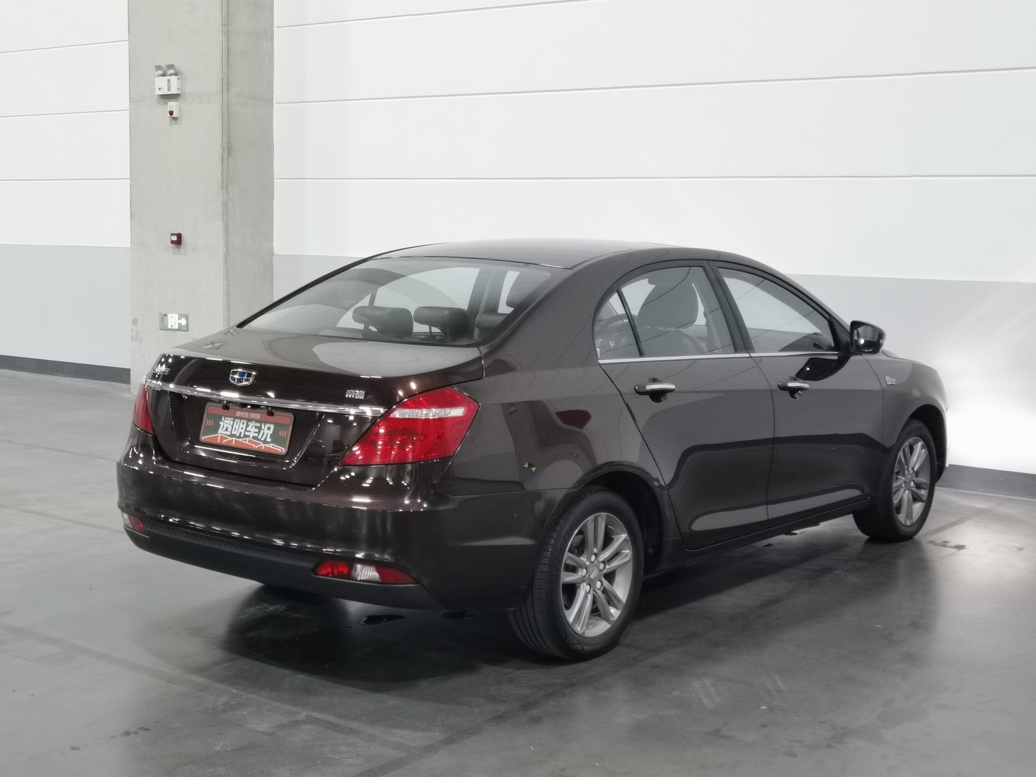 Used Geely Emgrand 2017 1.5 MT